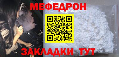 тгк Славянск-на-Кубани