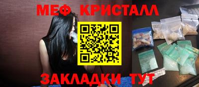 трава Славгород