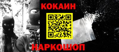тгк Славянск-на-Кубани