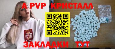 тгк Славянск-на-Кубани