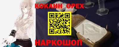 трава Славгород