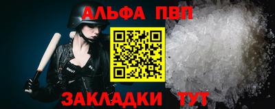 трава Славгород