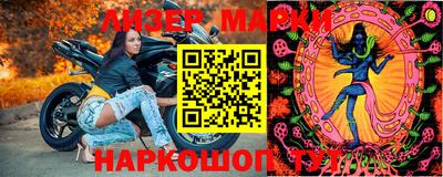 трава Славгород