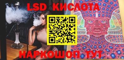 трава Славгород