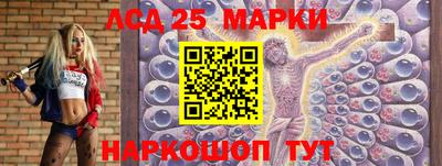 трава Славгород