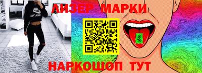 трава Славгород