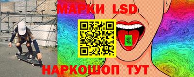 трава Славгород