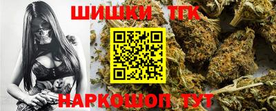 тгк Славянск-на-Кубани