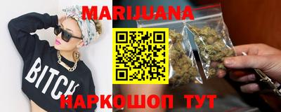 тгк Славянск-на-Кубани