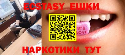 тгк Славянск-на-Кубани