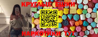 тгк Славянск-на-Кубани
