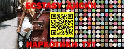 MDMA Premium VHQ Сланцы
