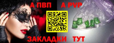 тгк Славянск-на-Кубани