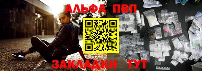 тгк Славянск-на-Кубани