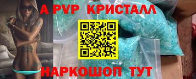 трава Славгород
