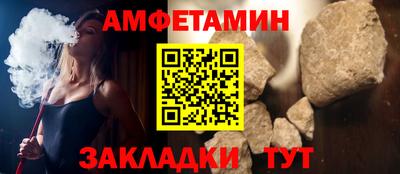 трава Славгород