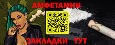 тгк Славянск-на-Кубани