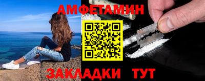 тгк Славянск-на-Кубани