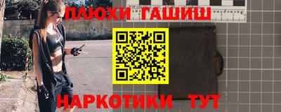 MDMA Premium VHQ Сланцы