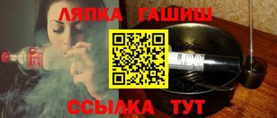 трава Славгород