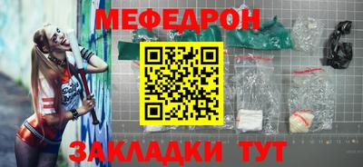 трава Славгород