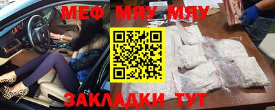 трава Славгород