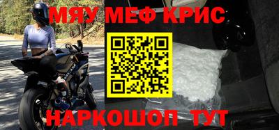 MDMA Premium VHQ Сланцы