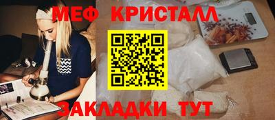 трава Славгород