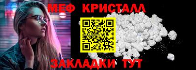 тгк Славянск-на-Кубани