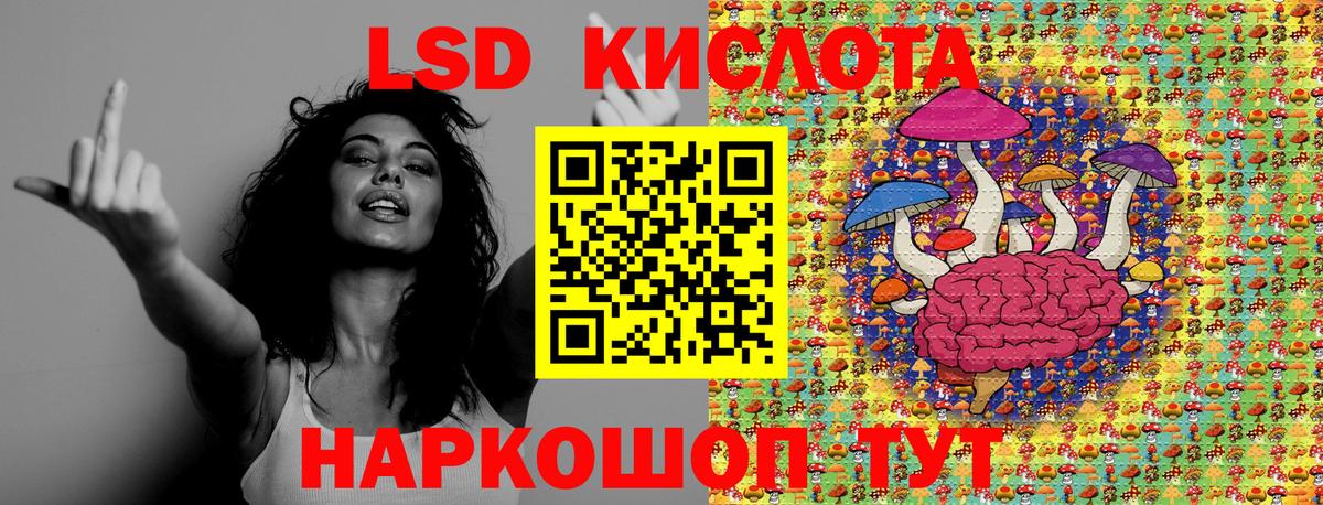 Ржев  Марки 25I-NBOMe  Вход с VPN  Марки 25I-NBOMe 1,5мг 