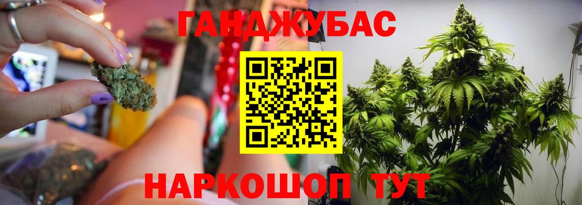 Бошки марихуана OG Kush Ржев