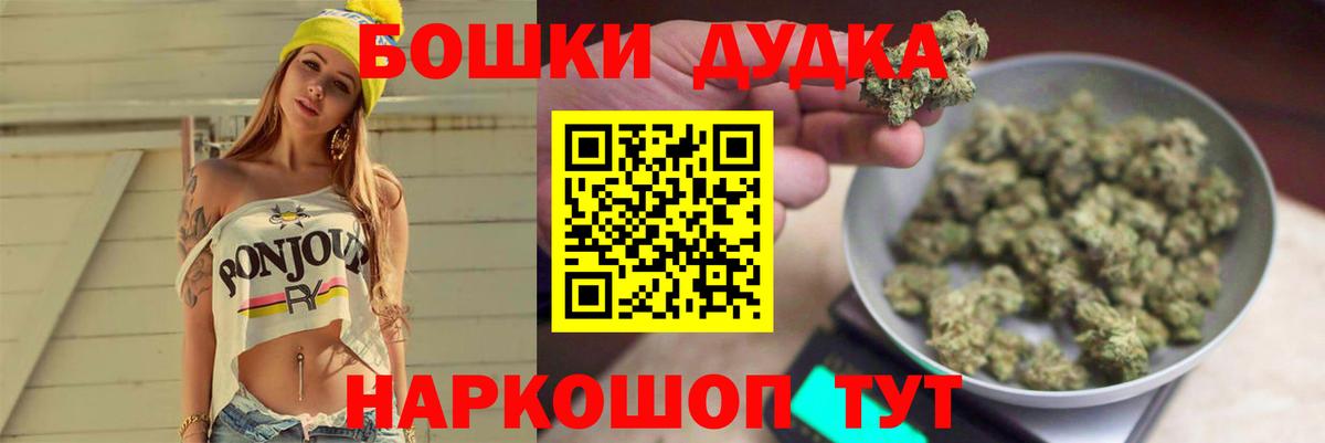 Шишки марихуана план  Вход с VPN  Марихуана конопля  Конопля конопля  Ржев  Канабис White Widow 